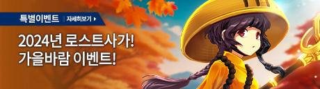 Special Event This Month