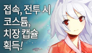 [주간/주말] 새롭게 꾸미고 새학기 시작!