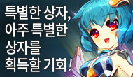 [주간/주말] 특별한 한주가 시작 됩니다!