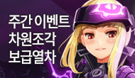 [주말/주간] 매일 사용하고 절반 돌려받자!