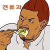 길드 사진