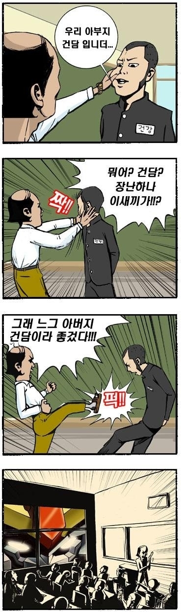 웃긴사진30~~