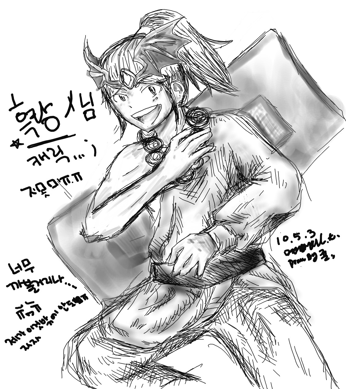 흑랑님의 요청팬아트~