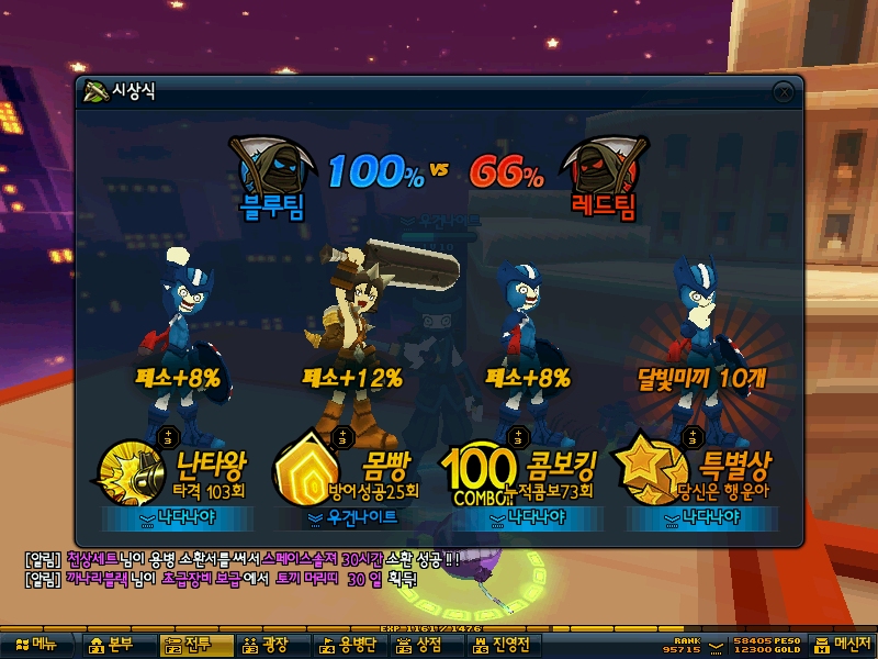 또