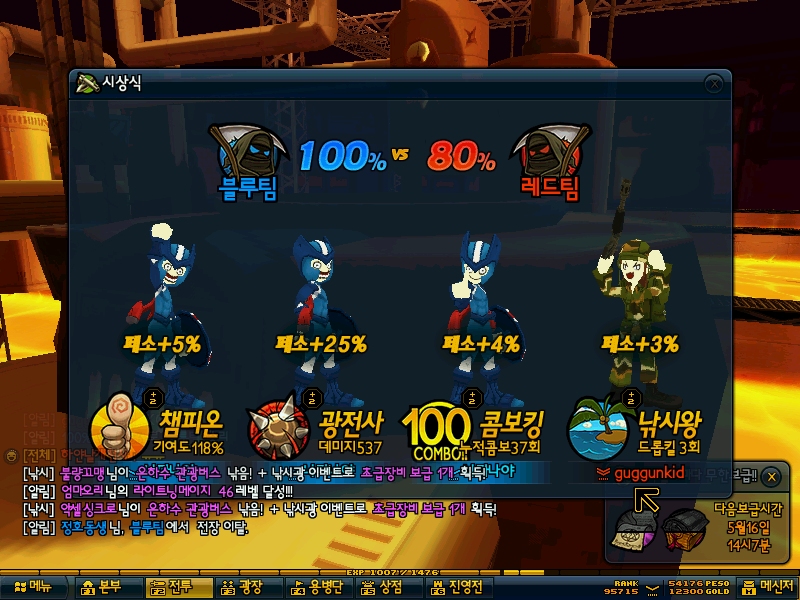 그냥또