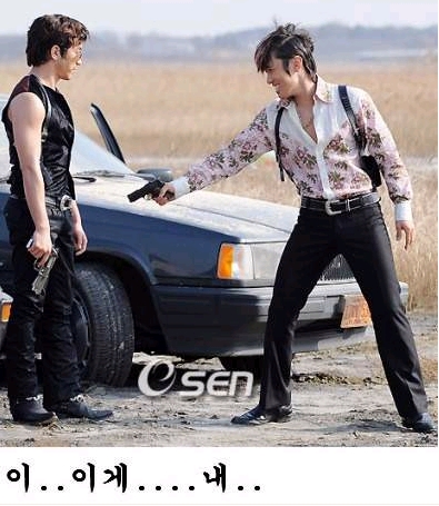 이 ... 이게.... 내 ..