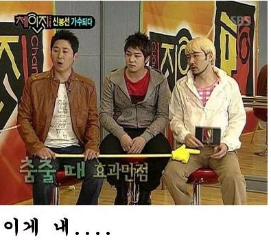 이 ... 이게.... 내 ... 2