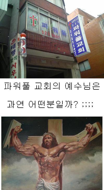 웃긴사진101