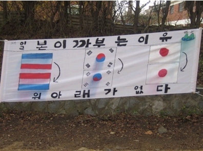일본이 까부는 이유랄까 ... 