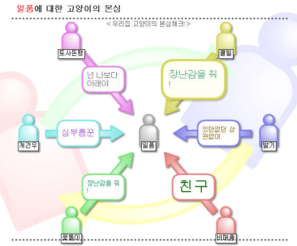 쩝
