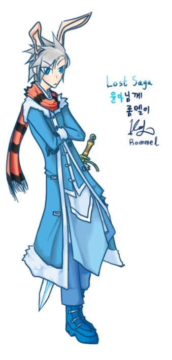 이게 윤아