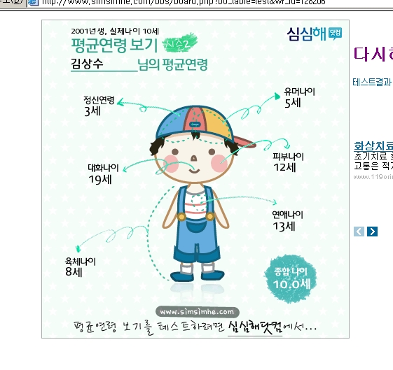 'ㅅ'