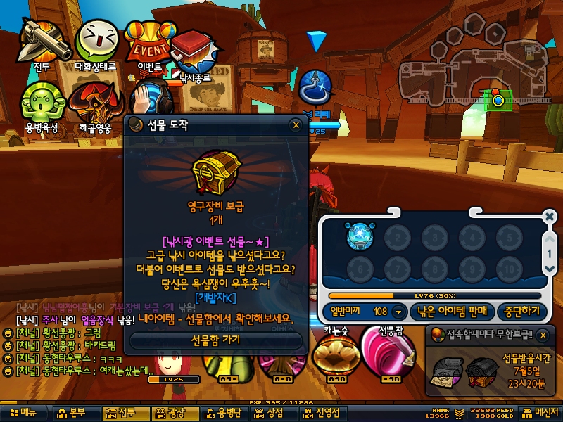 영구뜸