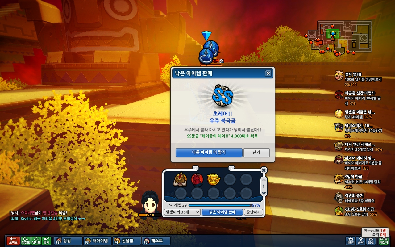 오늘 나한테 왜그래?