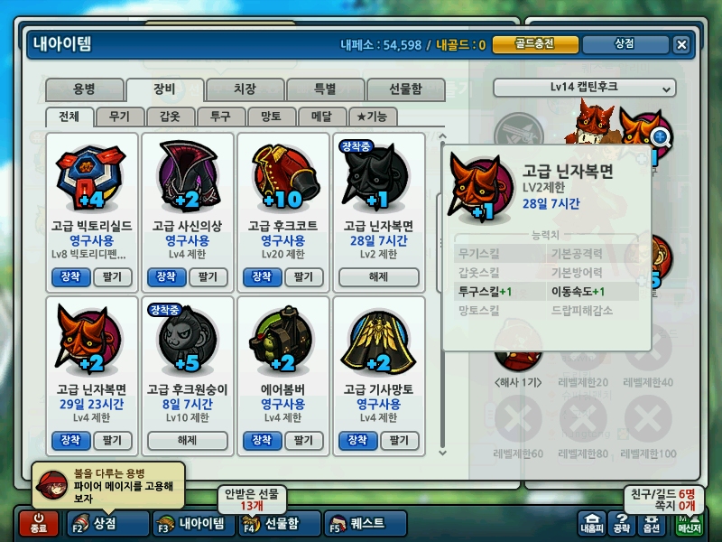 나진짜 빡치는게2