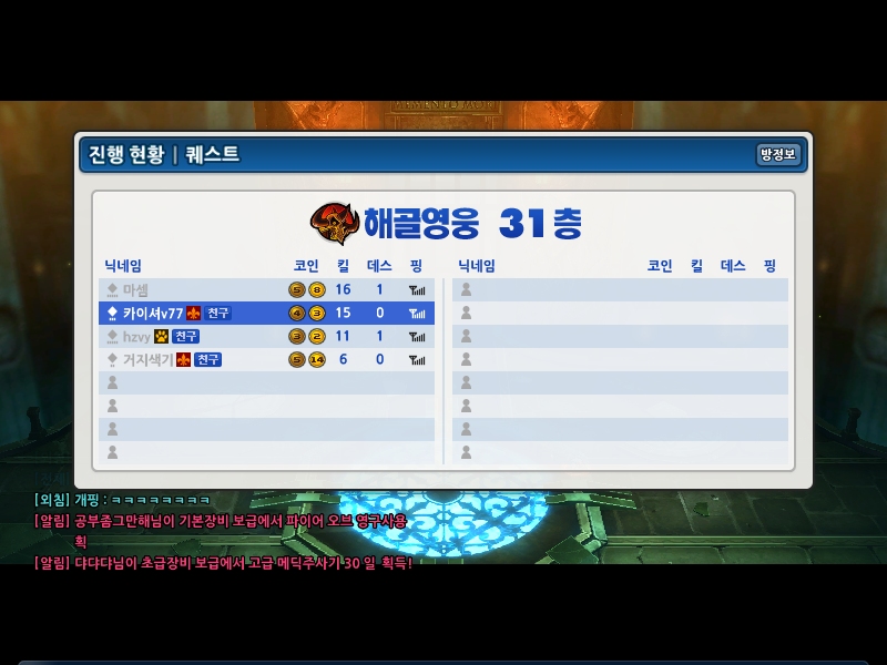 [벌레찾기]버그