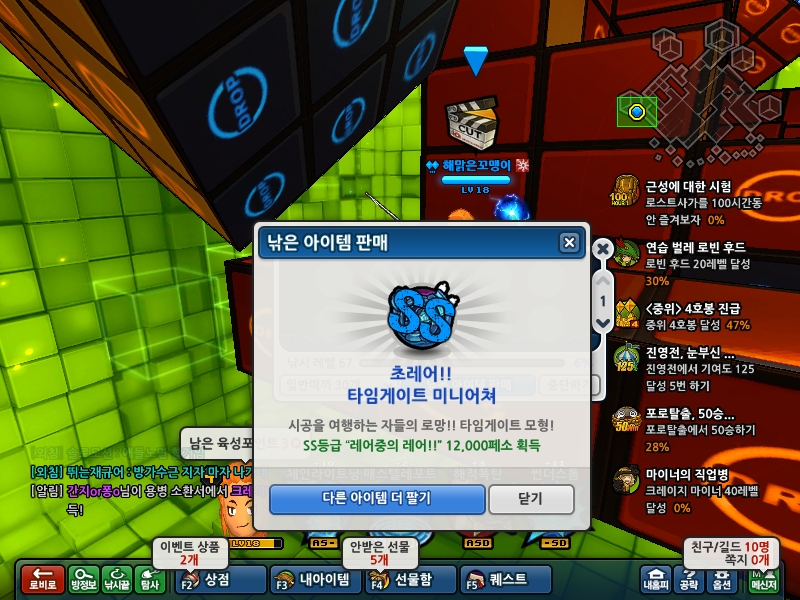 덧글 or 배스트되면 님들도 이렇개됨!!