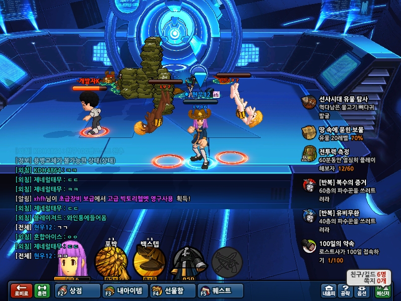 팀킬5