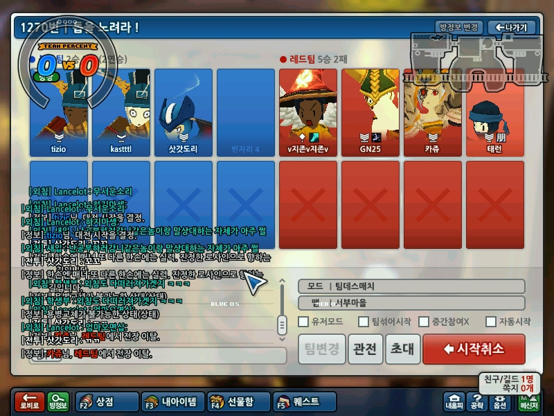 벌레?