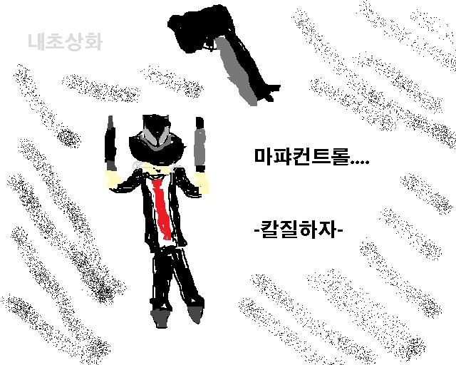 내초상화마우스작임