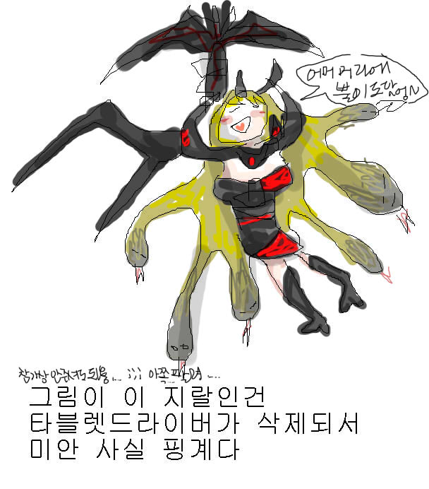 내가레알데레임