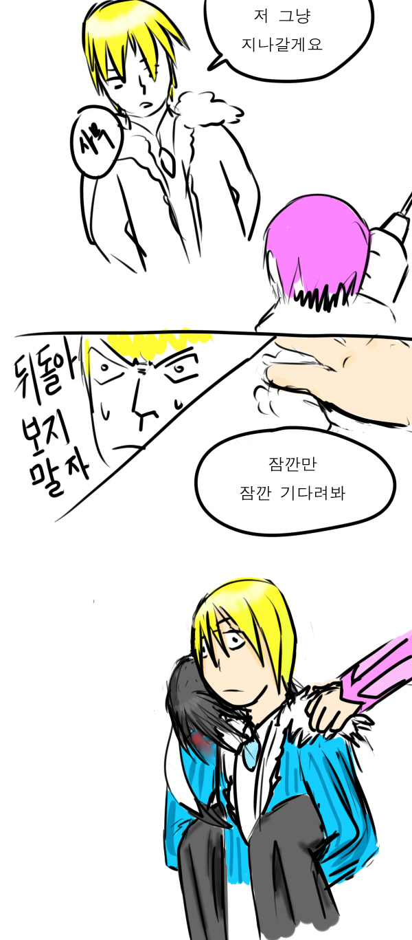 도망칠수가 없다