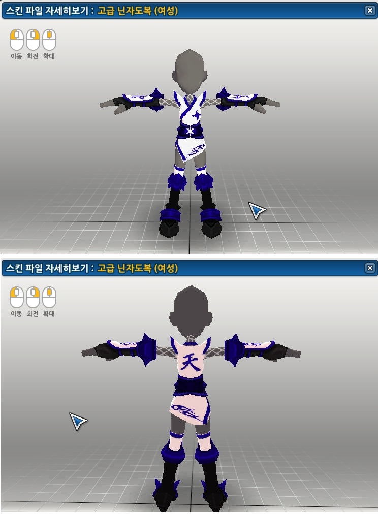 [선물]클럽님 닌자도복