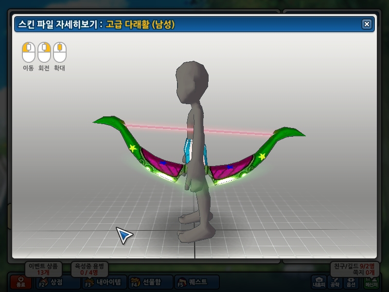 나난평범한건싫다고!!!