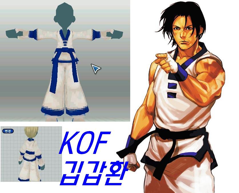 KOF - 김갑환