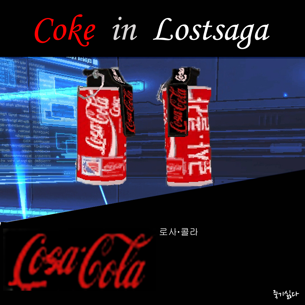 [망토스킨] Losa Cola