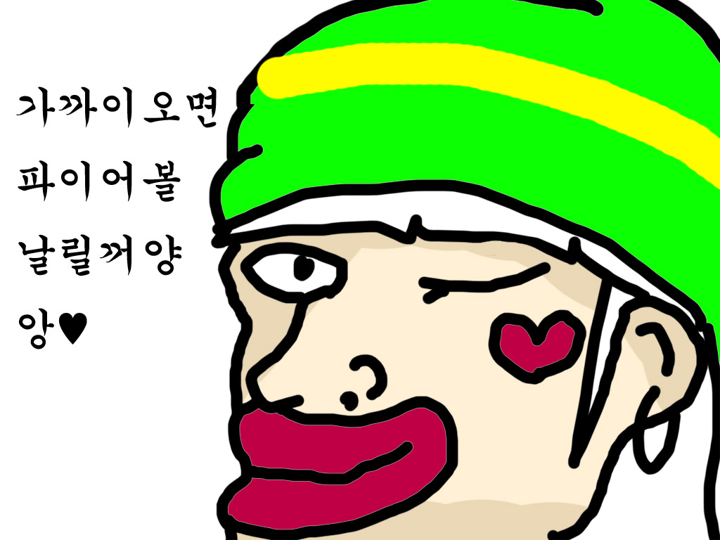 치장않한 여케들은 들어라!!