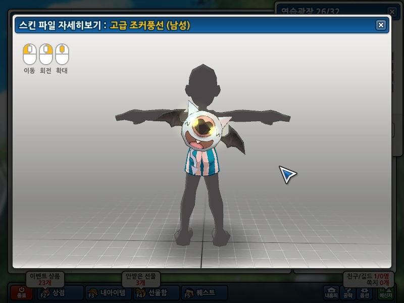 또르박쥐 풍선