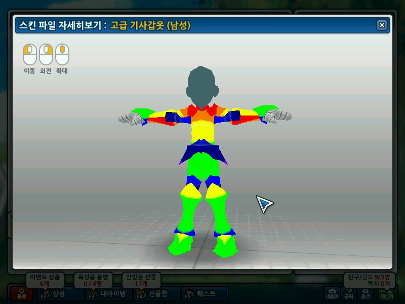 무지개님의 빛?