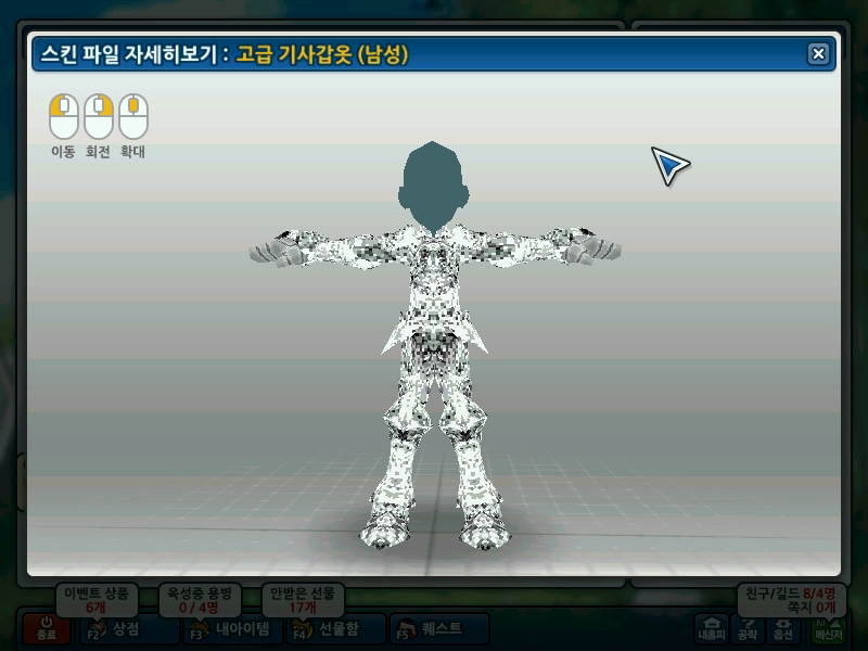 이건뭐야! 돌이야?