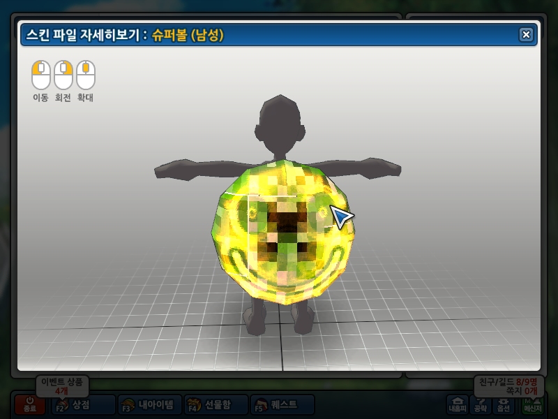 뒤집힌크리퍼볼