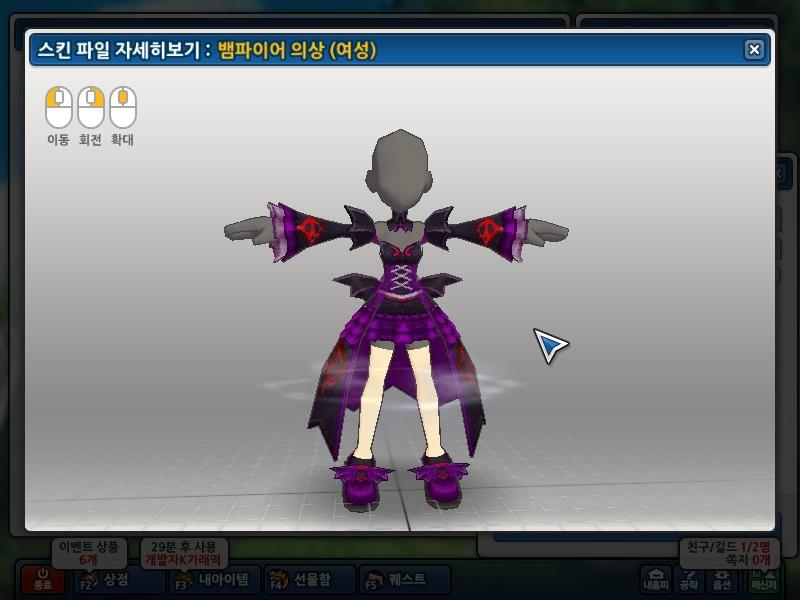 뱀의-2