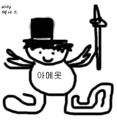 [팬아트]내칭구 aldy 팬아트