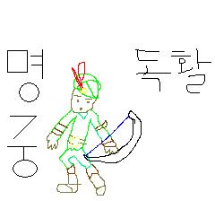 대작 독활팬아트