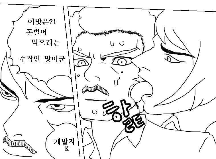 이번 용병에 대한 나의 평가