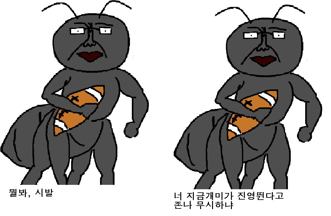 개미길드