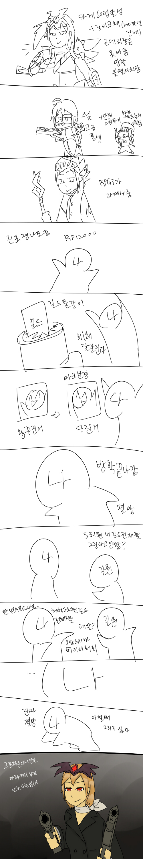 와 개학이네