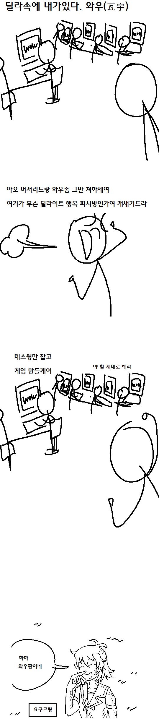 여기가 자게 식민지 팬겔인가요 