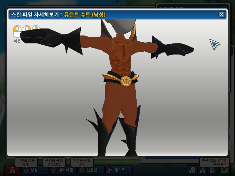 러싱님게이룩따라해봄