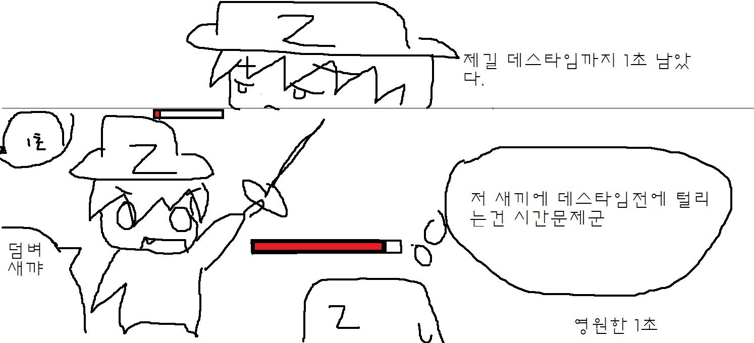 너무나도 소중한 1초