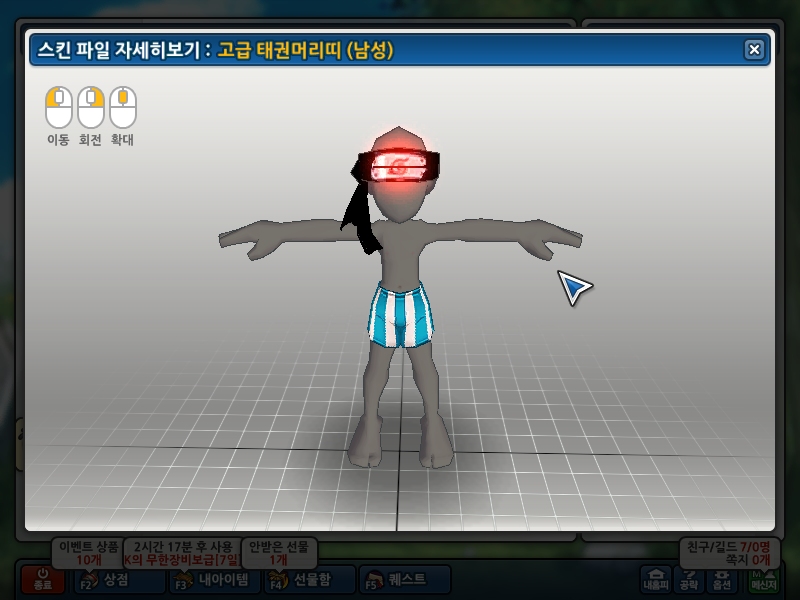 나루토 써클릿이긴한데요