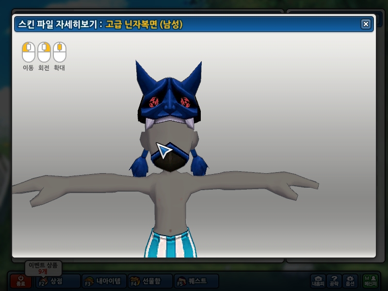 스킨판매