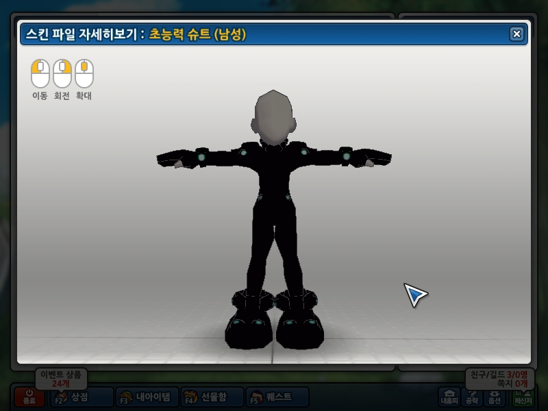 블랙