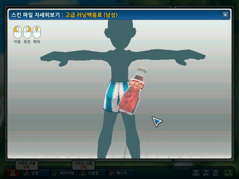 코카콜라 음료수