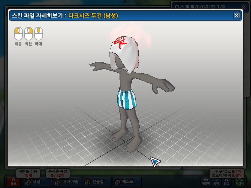 어쌔신크리드-모자