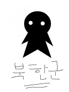 북한군